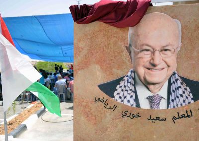 Muallem Said Khoury Sports Complex 03